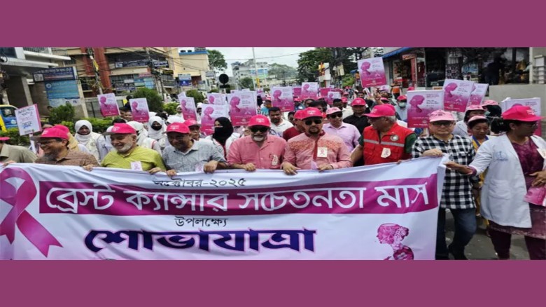 চট্টগ্রামে বিনামূল্যে স্তন ক্যানসার পরীক্ষা শুরু, সচেতনতা মাসের আহ্বান মেয়র শাহাদাতের