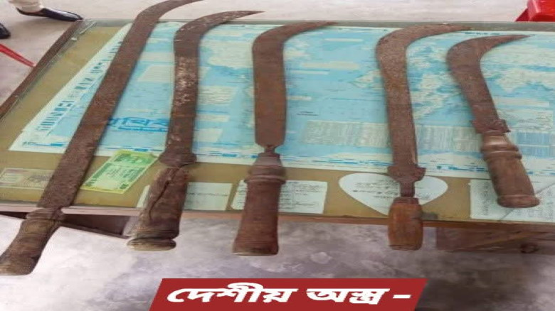 ভাঙ্গায় ‌বিশেষ অভিযানে দেশীয় অস্ত্র উদ্ধার
